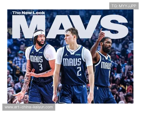 独行侠队信心满满，迎战季后赛，独行侠队新赛季阵容