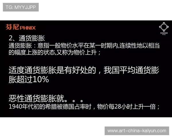 解析世界杯转播权价格的“通货膨胀”:从百万到百亿的四十年跨度。 解析世界杯转播权价格的“通货膨胀”:从百万到百亿的四十年跨度。