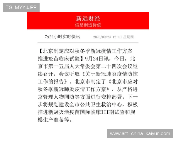 国际组织推动制定跨联赛与国家队的统一日历框架 国际组织推动制定跨联赛与国家队的统一日历框架